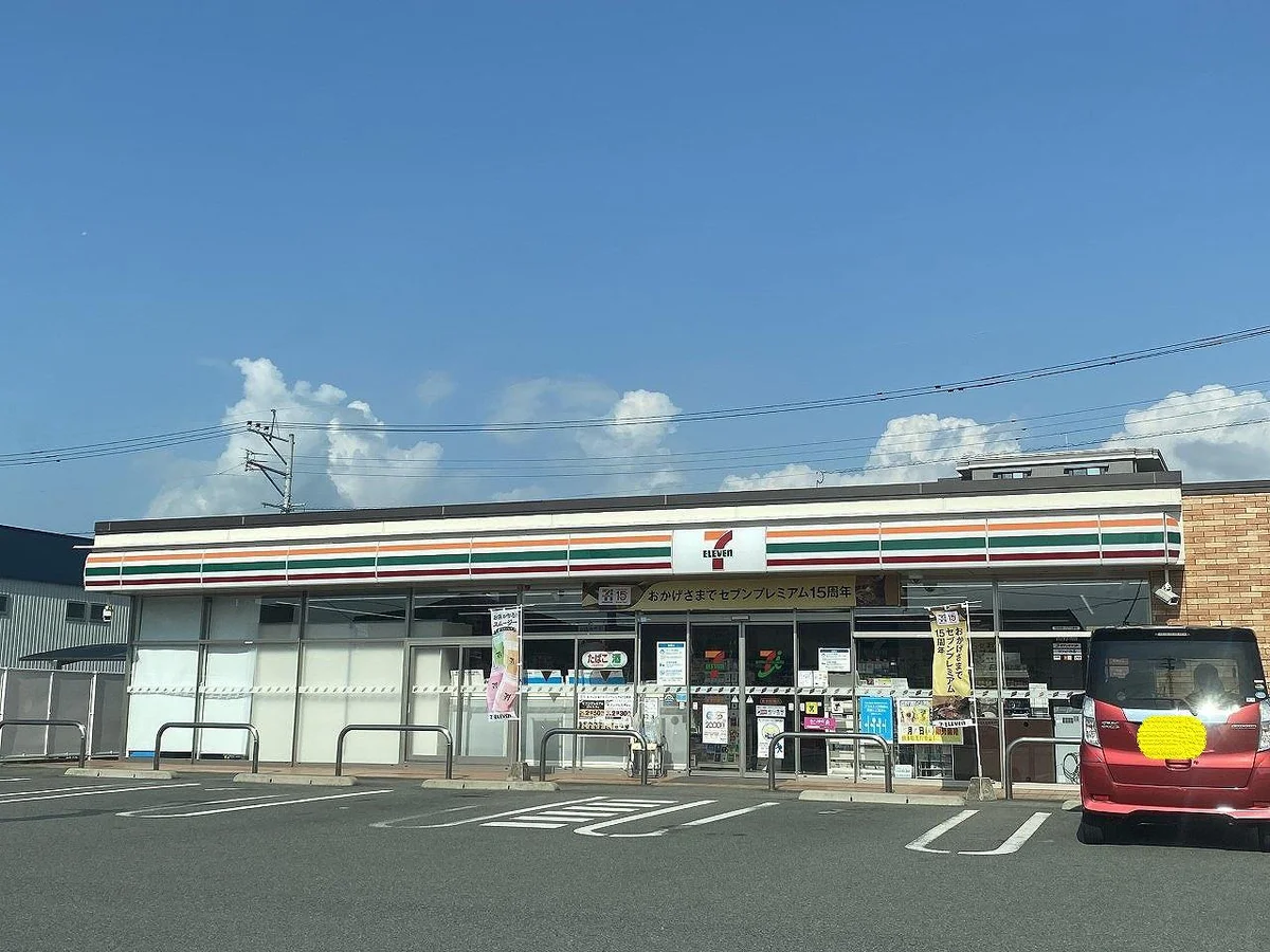 写真と現状が異なる場合は現状を優先します。