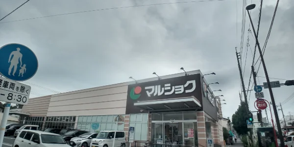 徒歩8分