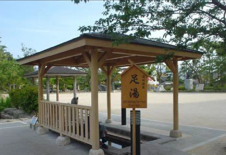 足湯があります