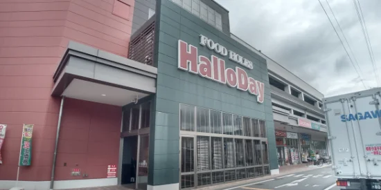 ハローデイ徳力本店まで徒歩5分