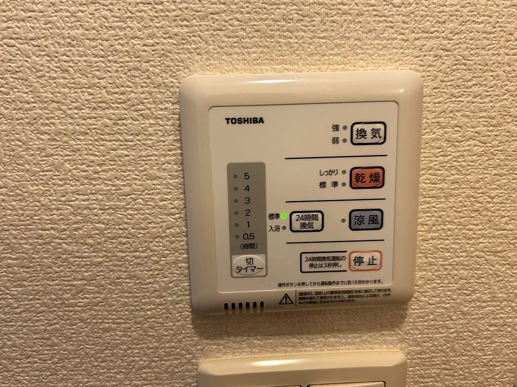 備品や設備仕様は号室等により異なるため現地をご確認ください。