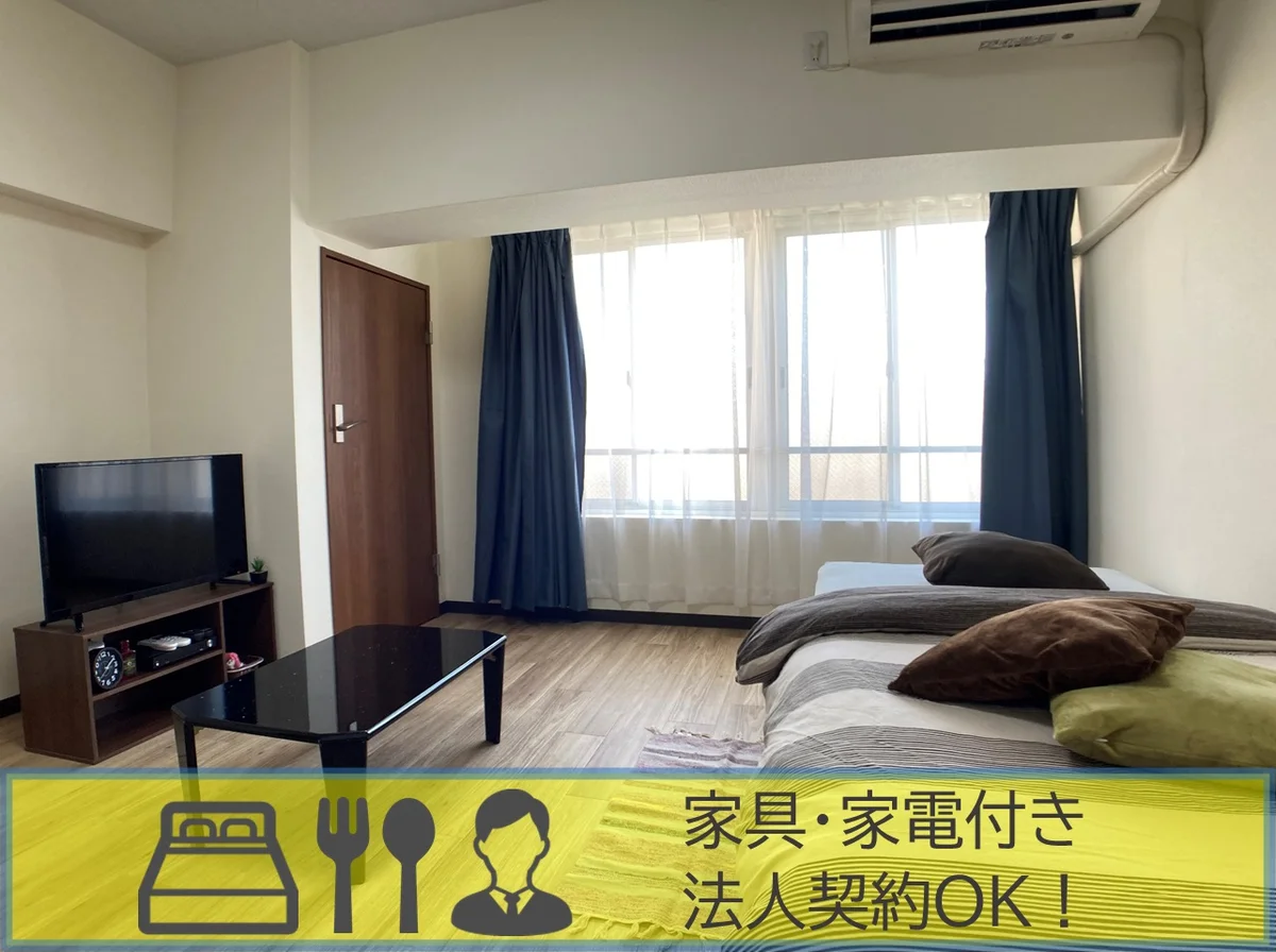 (株)ビーハウジングでは保証人不要！手続きも簡単です(^^)/法人契約可能。空室確認は045-273-3318まで♪