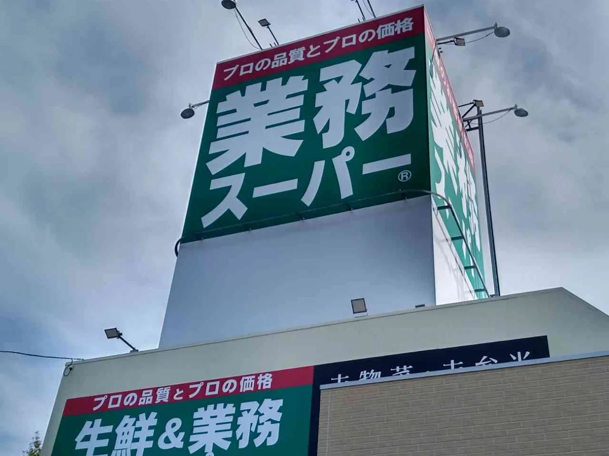 写真と現状が異なる場合は現状を優先します。