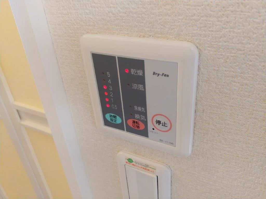 設備・仕様は号室により異なる為、現況を優先致します。