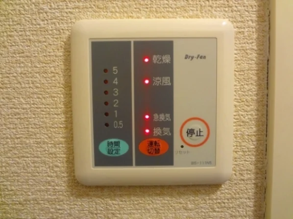 浴室乾燥機付