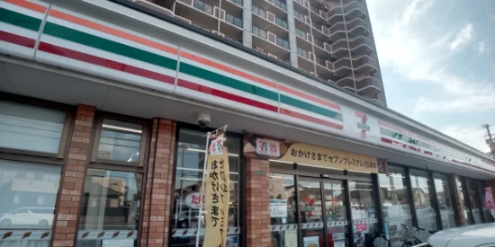 徒歩9分