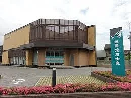 但馬信用金庫 豊岡西支店  1.3 km