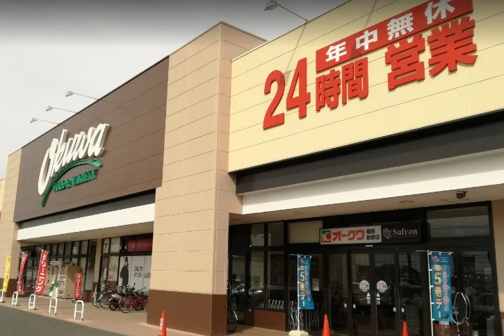 物件から徒歩約14分（1.1km）