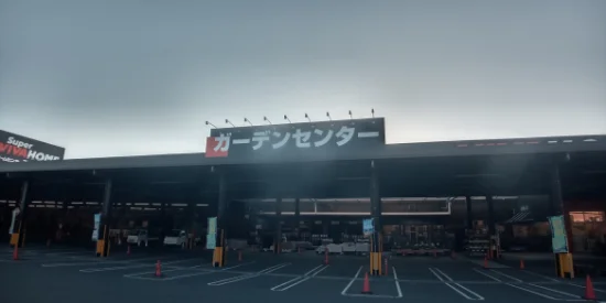 徒歩4分
