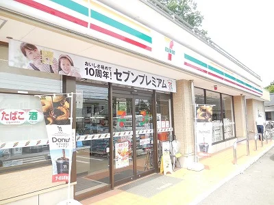 コンビニエンスストア