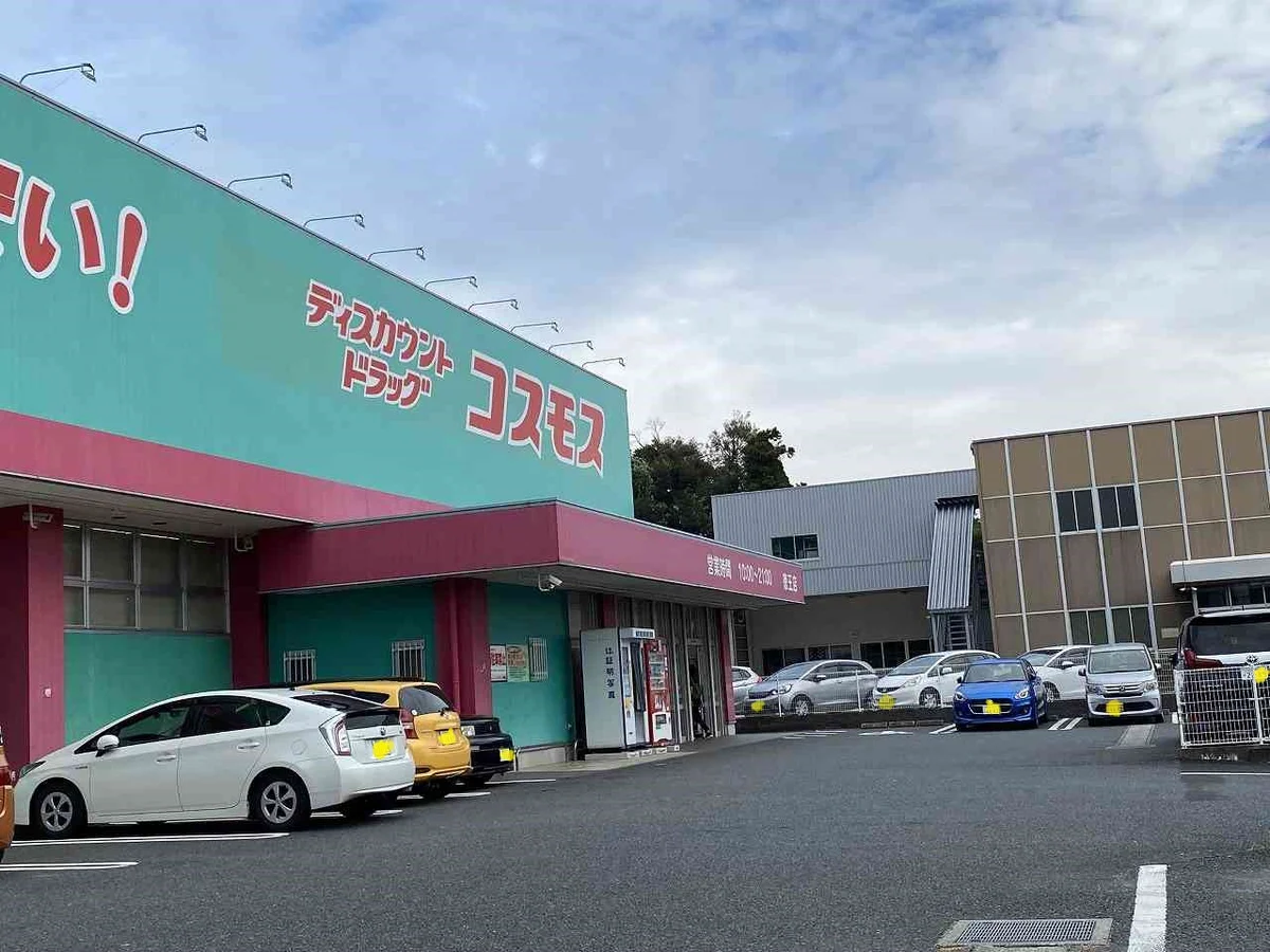 写真と現状が異なる場合は現状を優先します。