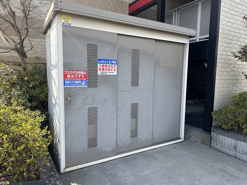 入居者様専用ゴミ庫となります