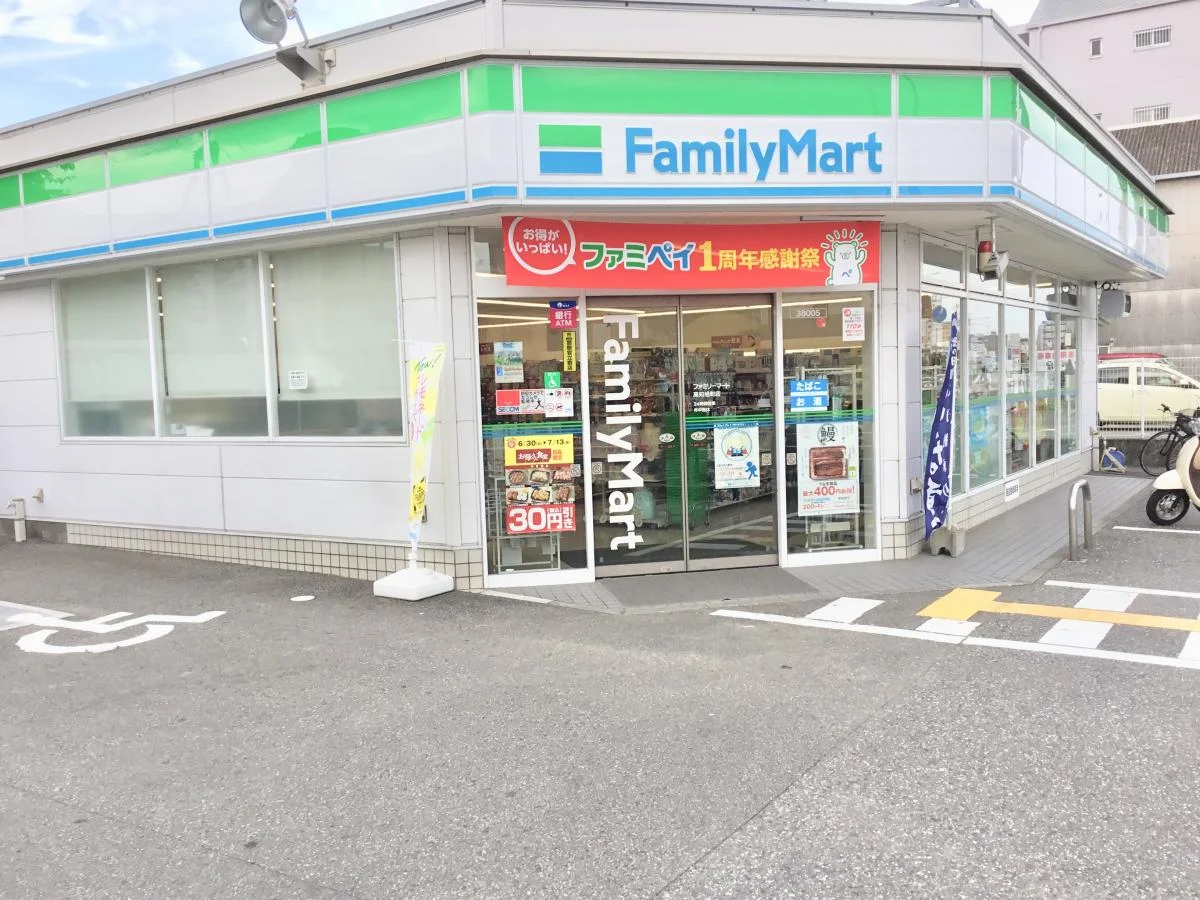 ファミリーマート 高知旭町店まで364メートル（徒歩5分）