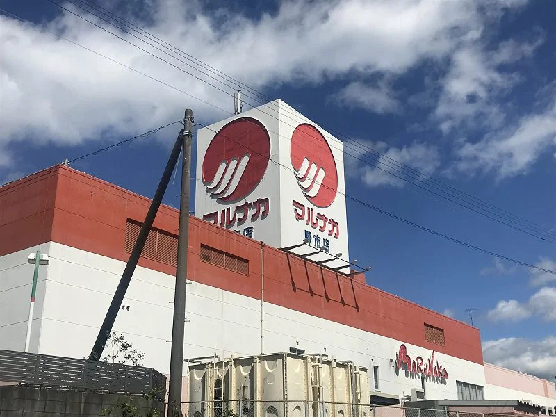 マルナカ野市店まで816m(徒歩10分)