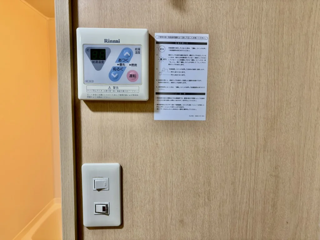 現状優先。設置は現地と異なる可能性があります。