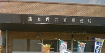 写真と現状が異なる場合は現状を優先します。