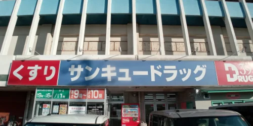 徒歩9分