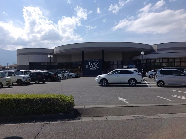 スーパー　アマノパークスまで、約500ｍ