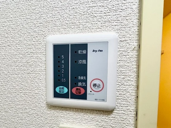 設備・仕様は号室により異なる為、現状を優先いたします。