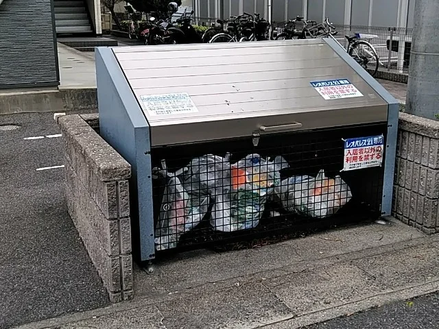 ゴミ捨て場