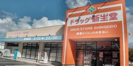 徒歩6分