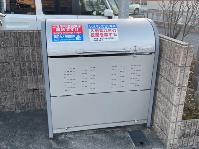 ゴミ置場