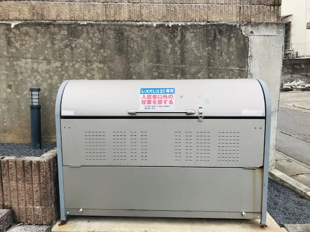 ゴミ置き場