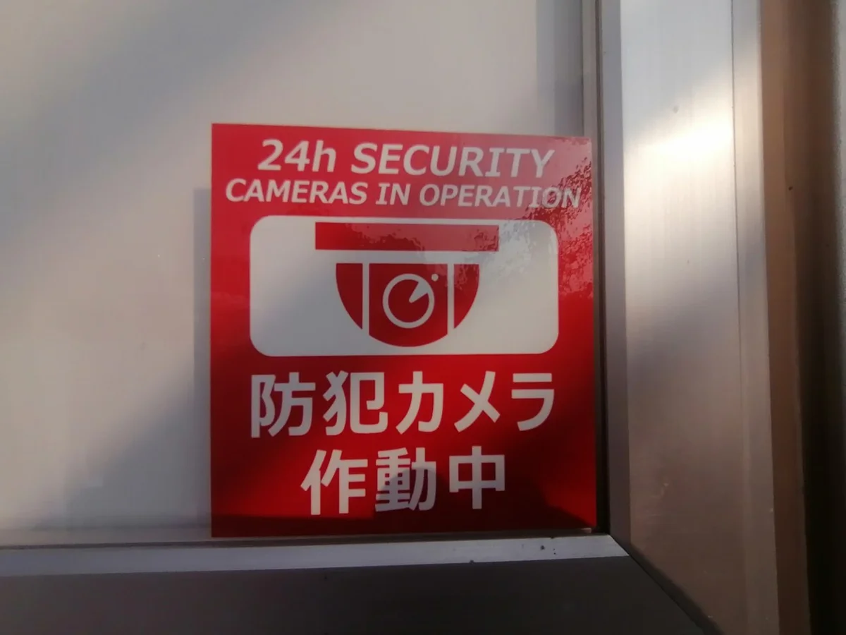 防犯カメラ付きで安心です。