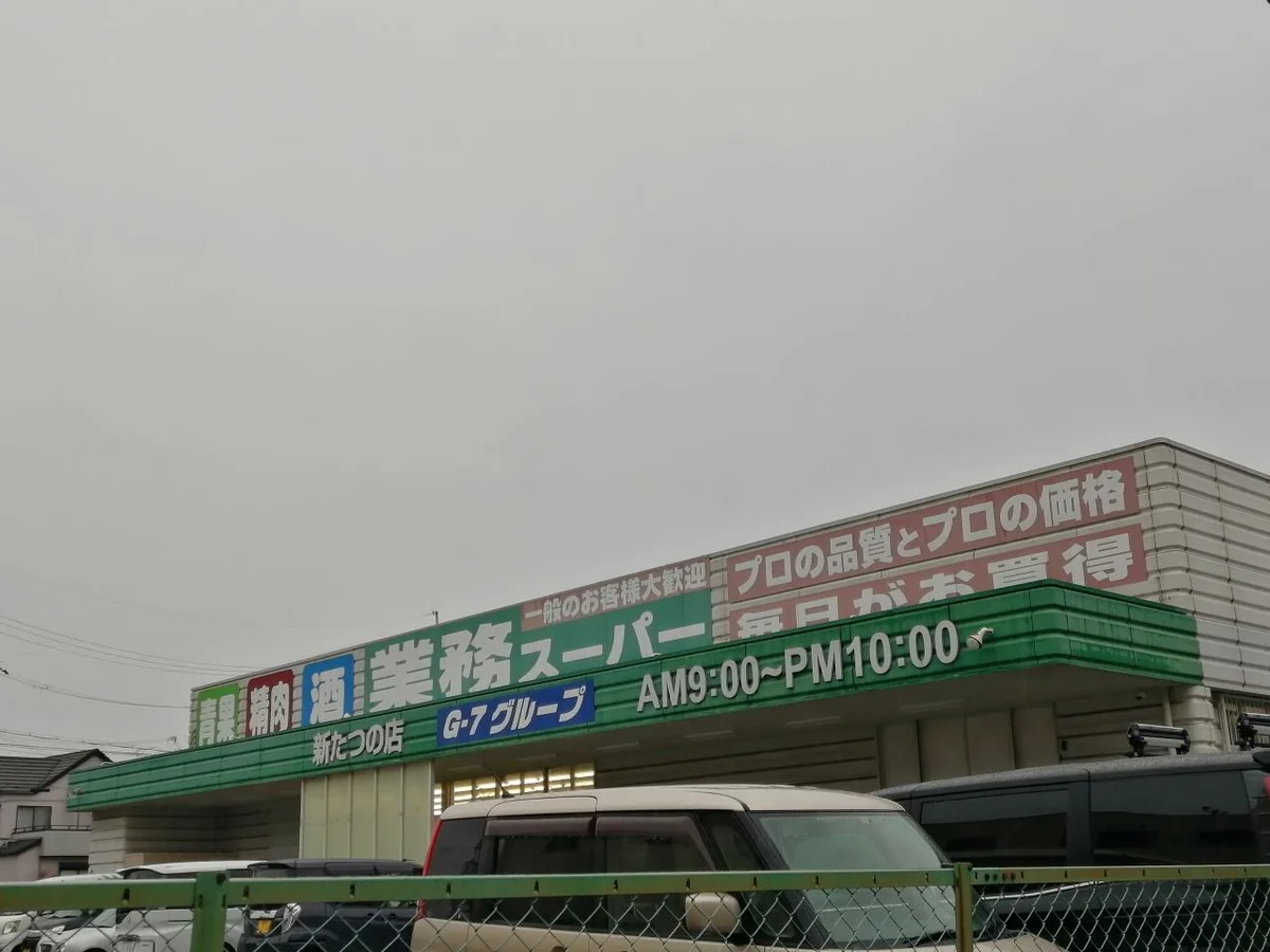 スーパーもすぐ近くで便利です。