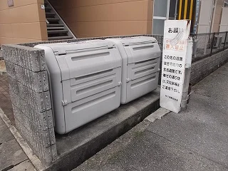 ダストボックス