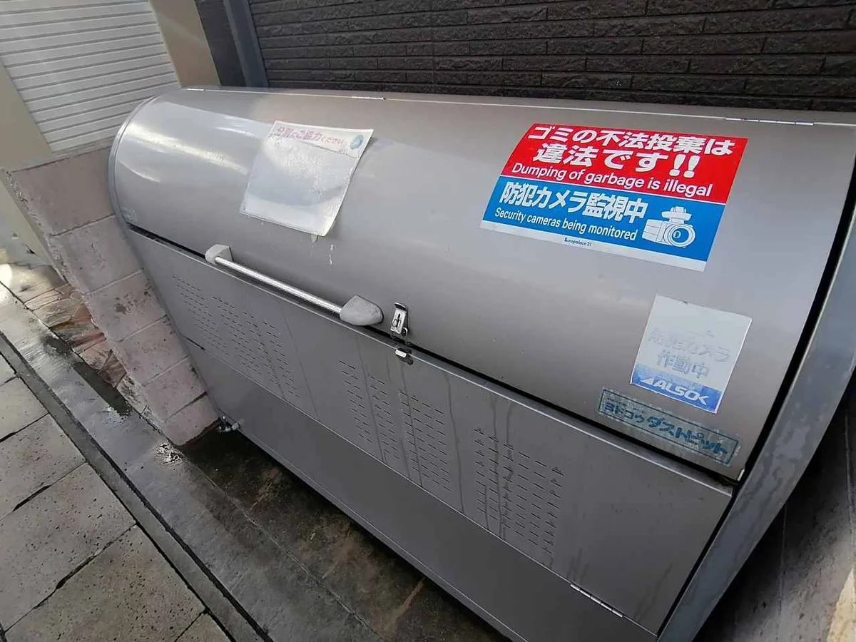 ゴミステーションです。