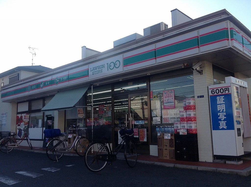 一人暮らしに適した100円ローソンです。