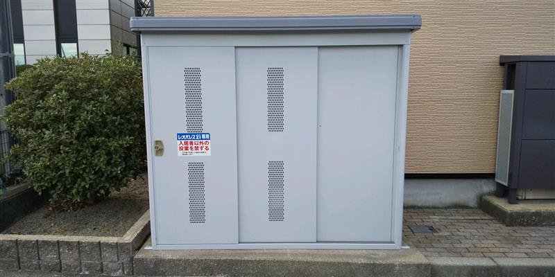 ゴミ置き場