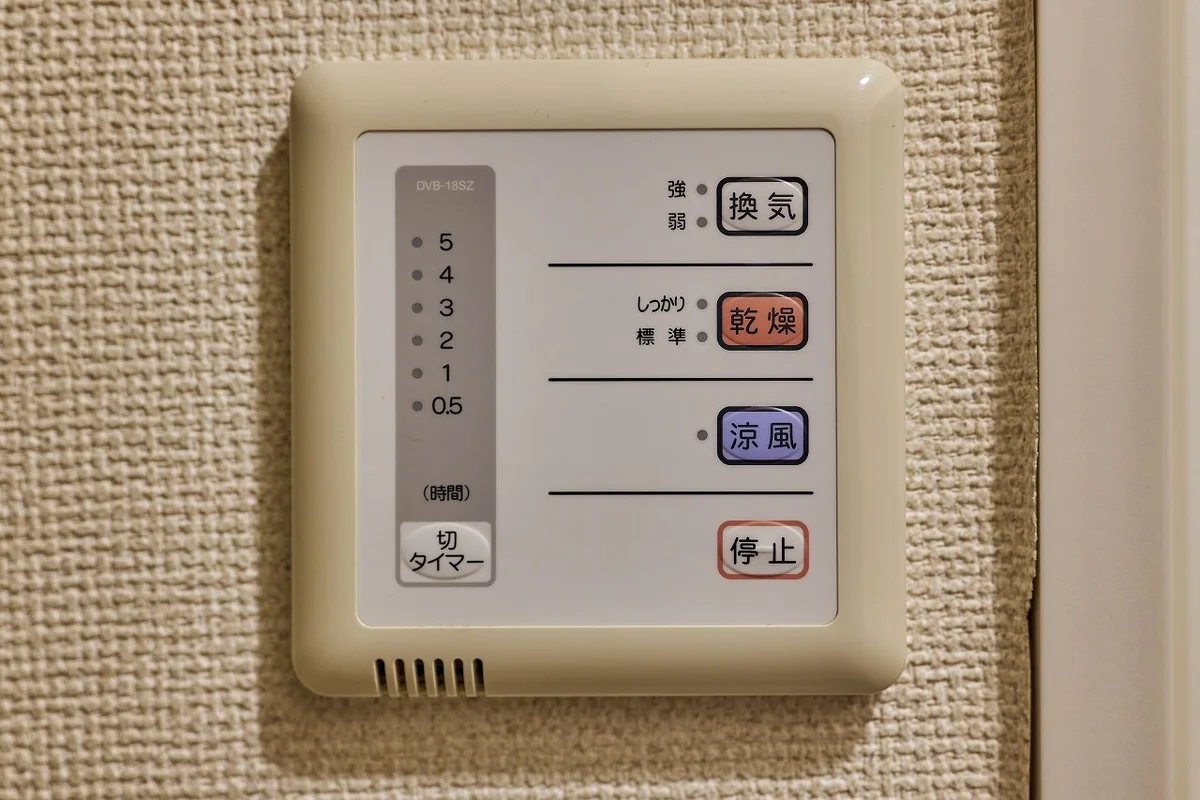 浴室乾燥機