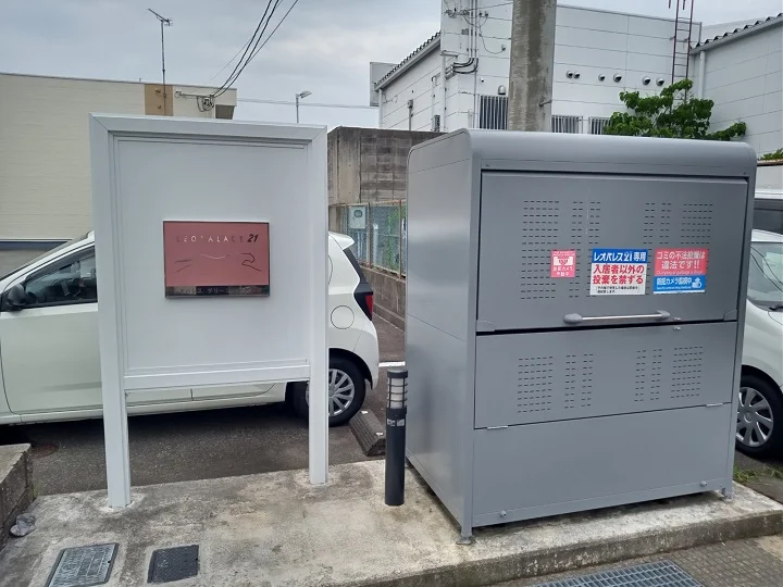 ゴミ置き場