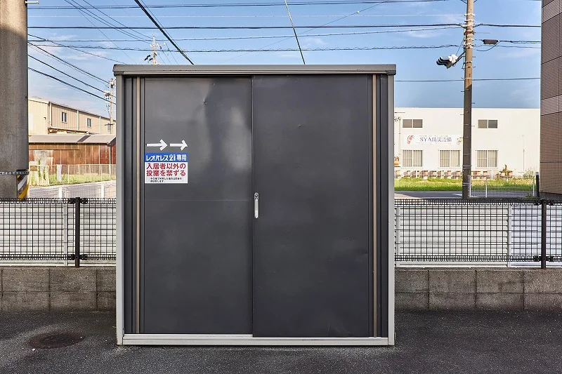 ゴミ置き場