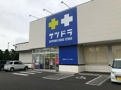 サッポロドラッグストアー恵庭泉町店まで徒歩6分♪