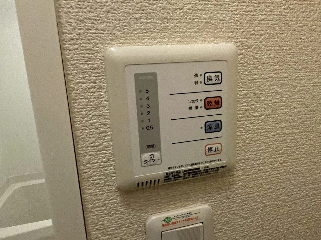 備品や設備仕様は号室等により異なるため現地をご確認ください。