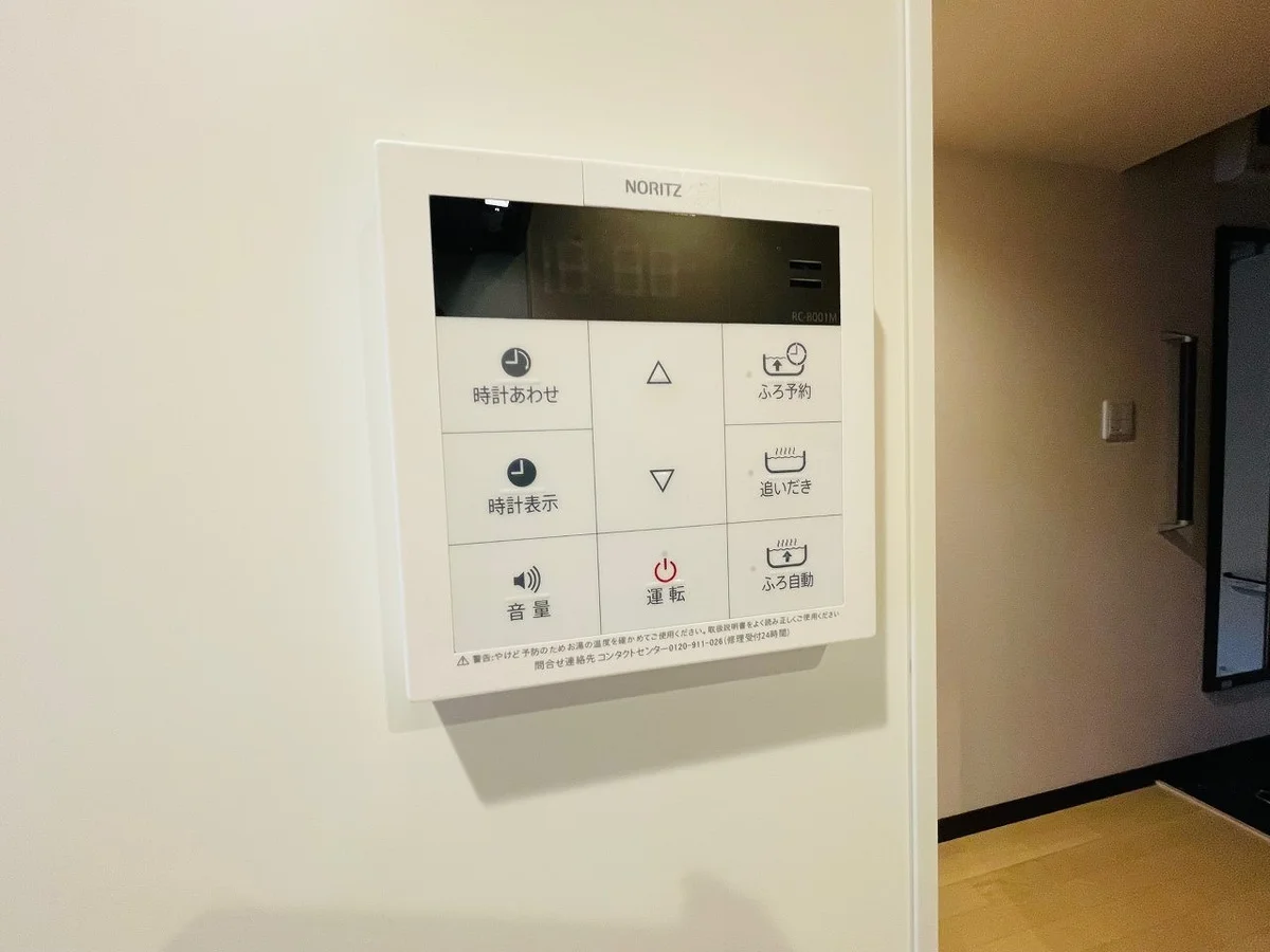 給湯リモコン