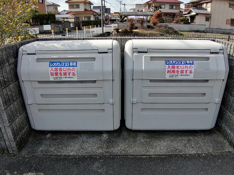 ゴミ置き場