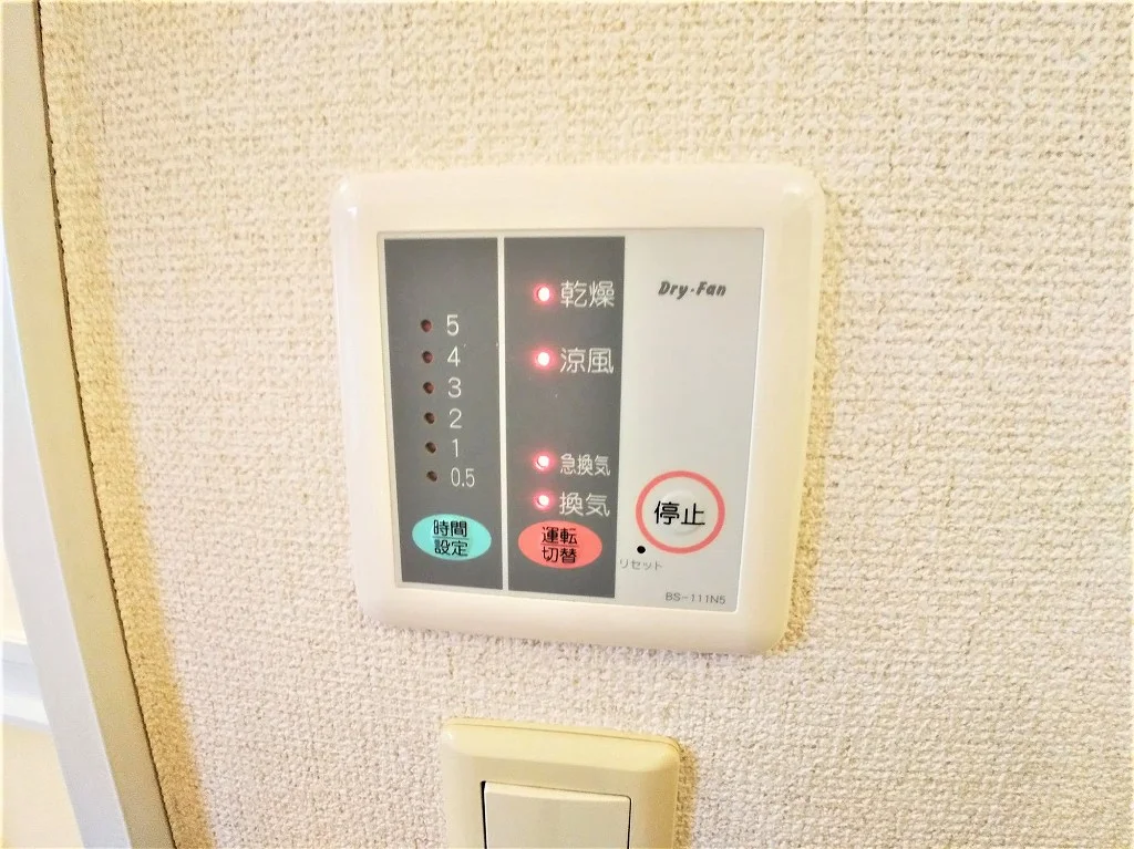 浴室乾燥機パネル