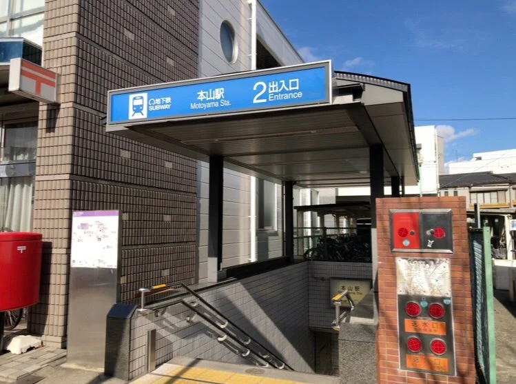 最寄駅まで徒歩7分