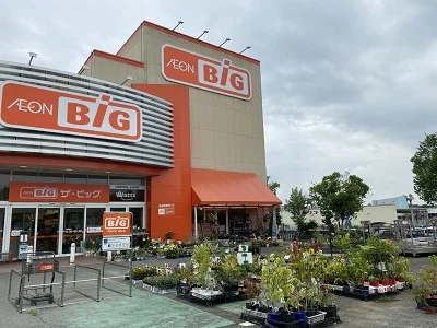 日用品から食料品が揃う