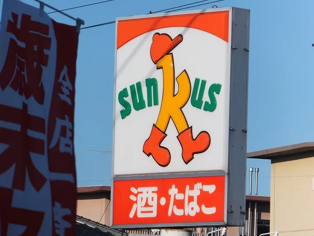 徒歩圏内
