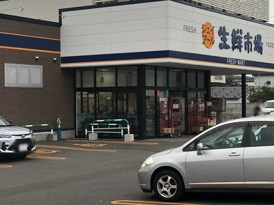 ジェイアール生鮮市場恵庭店まで徒歩6分♪