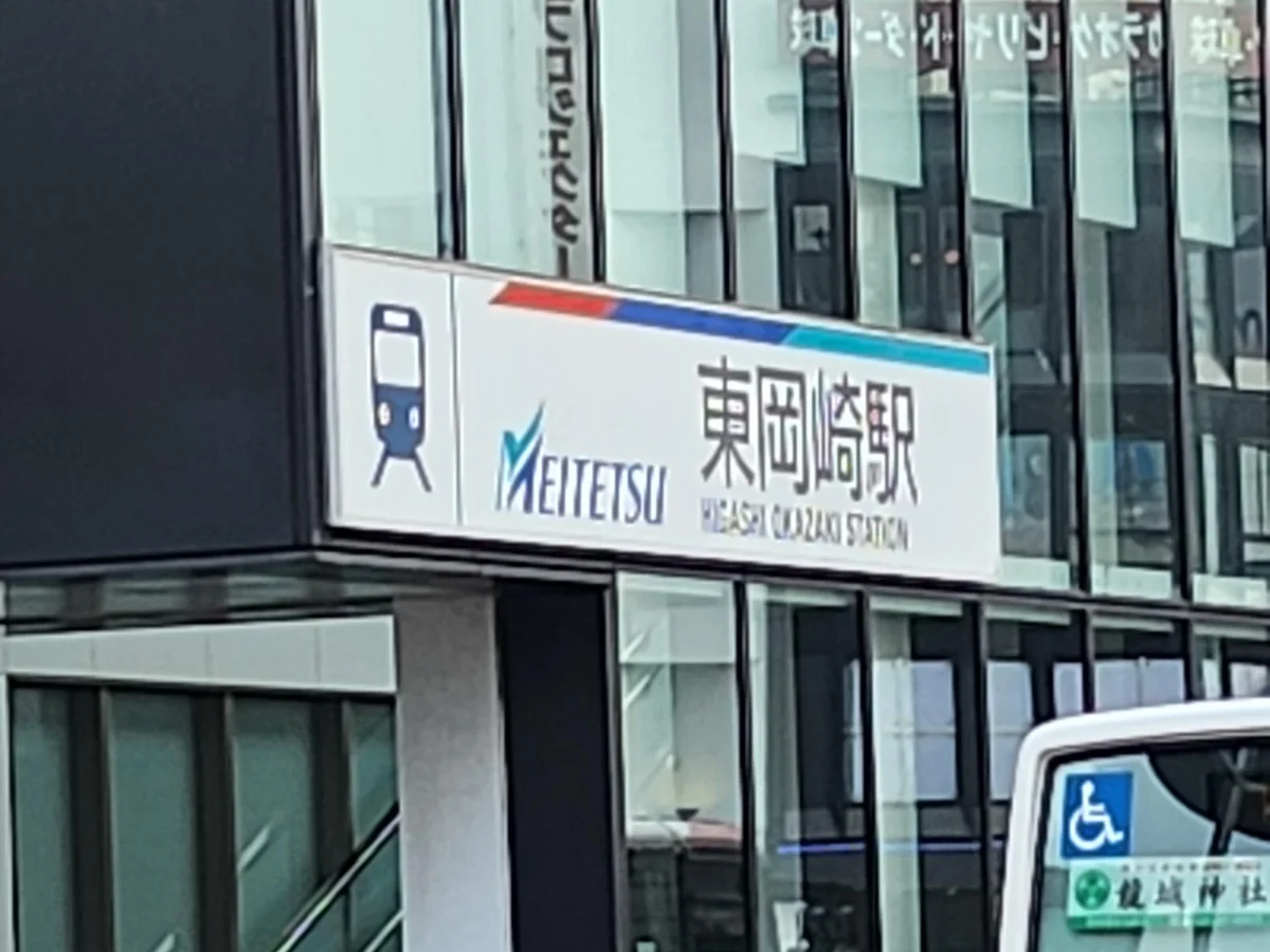 徒歩約4分