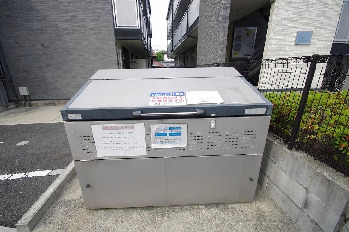 ゴミ置場