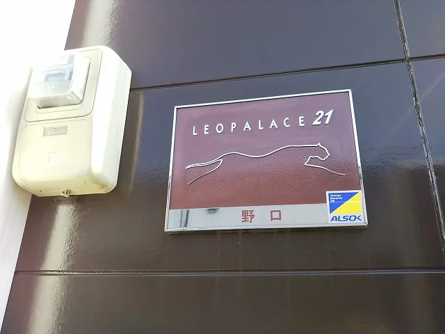 写真と現状が異なる場合は現状を優先します。