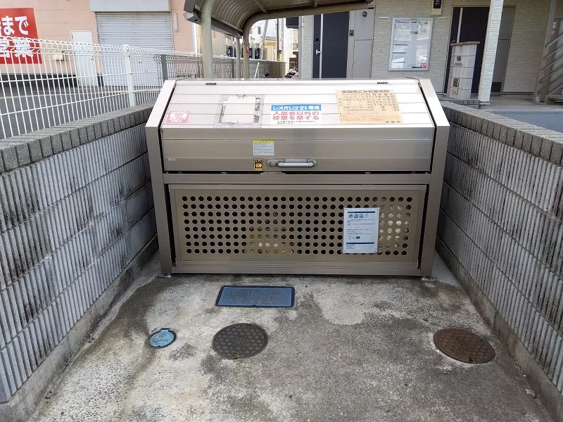 ゴミ置き場
