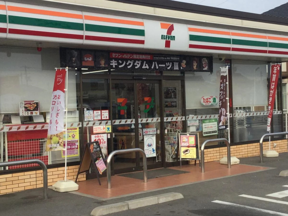コンビニまで徒歩7分